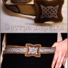 Сестры Вереска